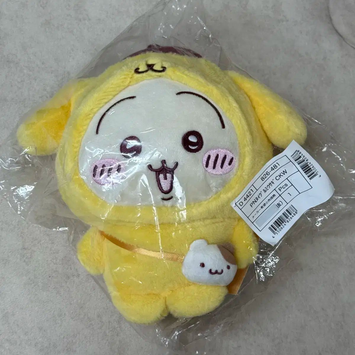 サンリオ うさぎ X ポムポムプリン コラボ ぬいぐるみ