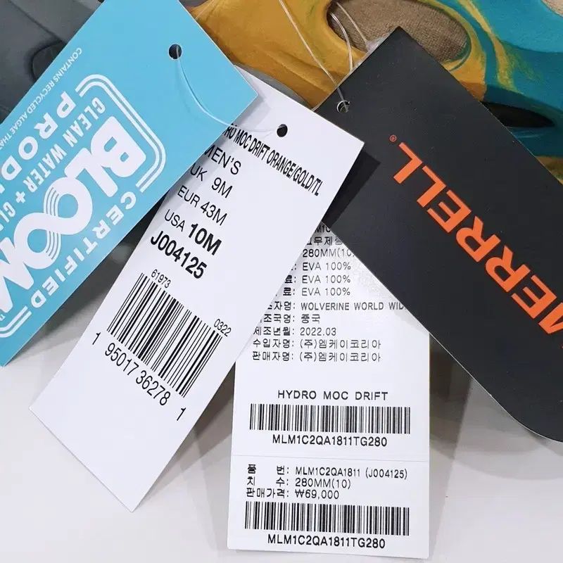 モック ドリフト