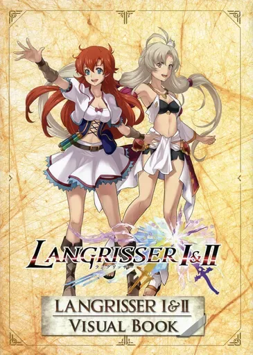 2026年最新】ラングリッサーI&II - Switchの人気アイテム - メルカリ