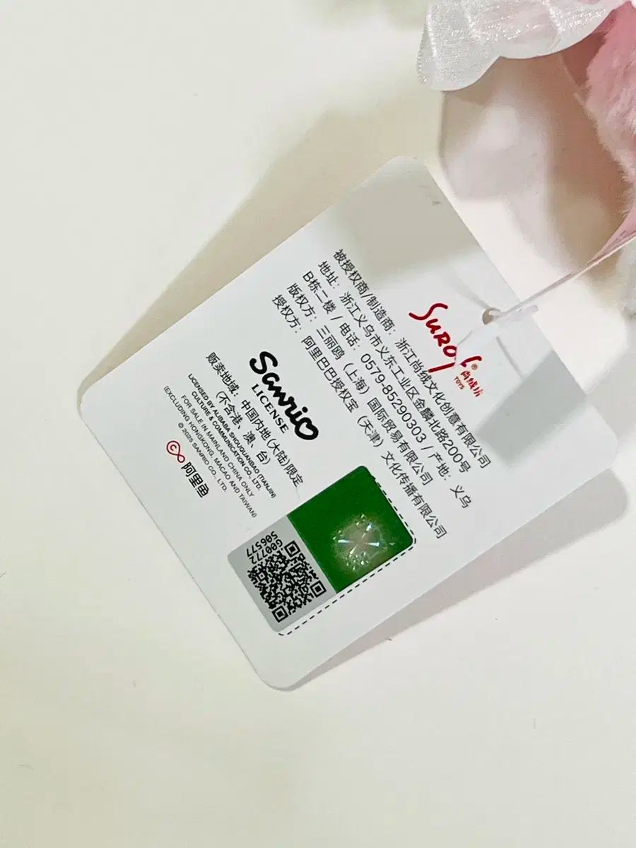 (新品) ピンク ONE PIECE ハローキティ ぬいぐるみ キーホルダー