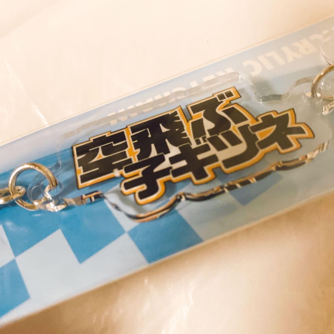 ソニックザヘッジホッグ 二連アクリルキーホルダー テイルス 空飛ぶ子