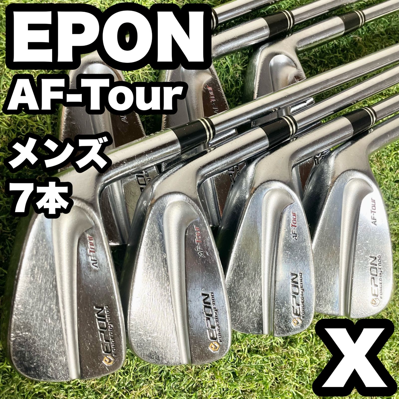 EPON AF-Tour MB アイアンセット 7本 メンズ X 右 エポン マッスル