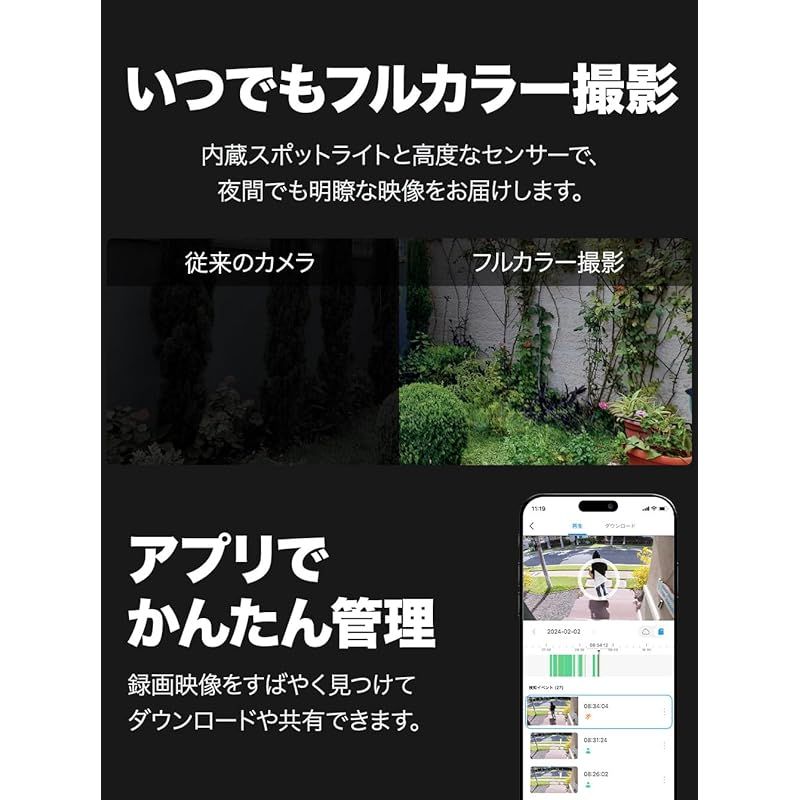 Tapo 防犯カメラ 屋外 ソーラー 見守りカメラ WiFi 防犯カメラ 節約