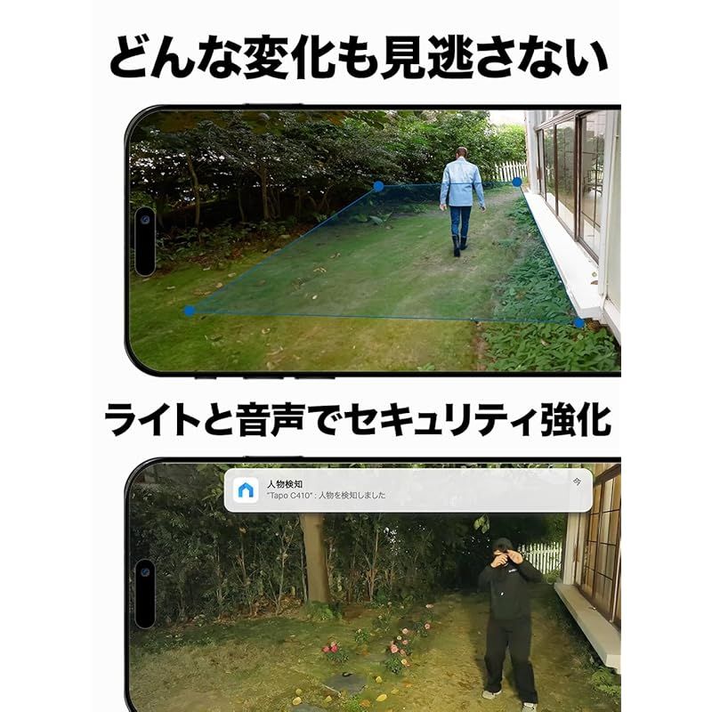 Tapo 防犯カメラ 屋外 ソーラー 見守りカメラ WiFi 防犯カメラ 節約