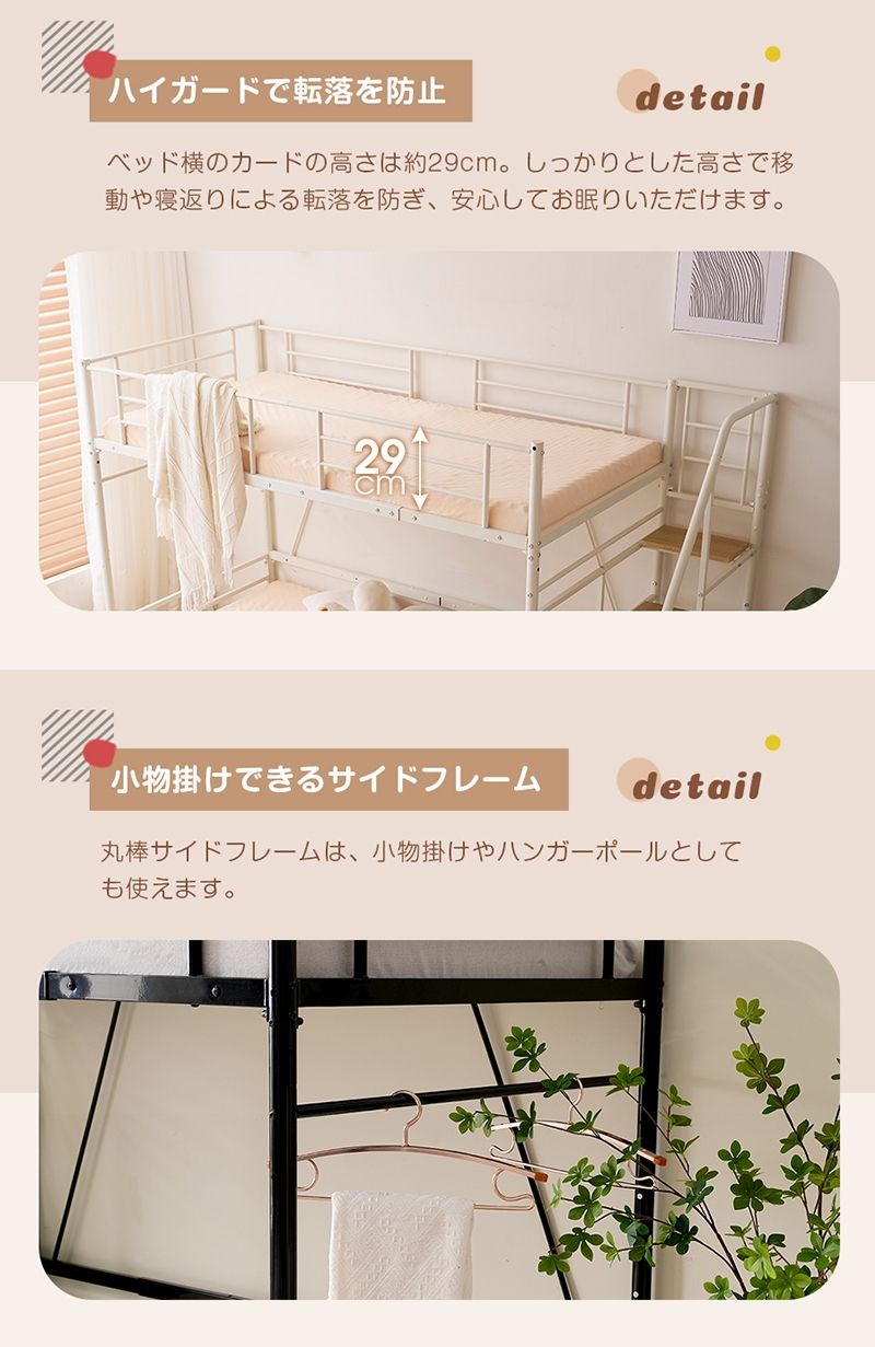 パイプベッドフレームのみ