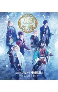 刀ミュ公式サイト内通販 商品一覧 -江水散花雪 | ミュージカル『刀剣乱舞』公式サイト 刀ミュ ミュージカル『刀剣乱舞』 江水散花雪 Blu-ray 3枚組