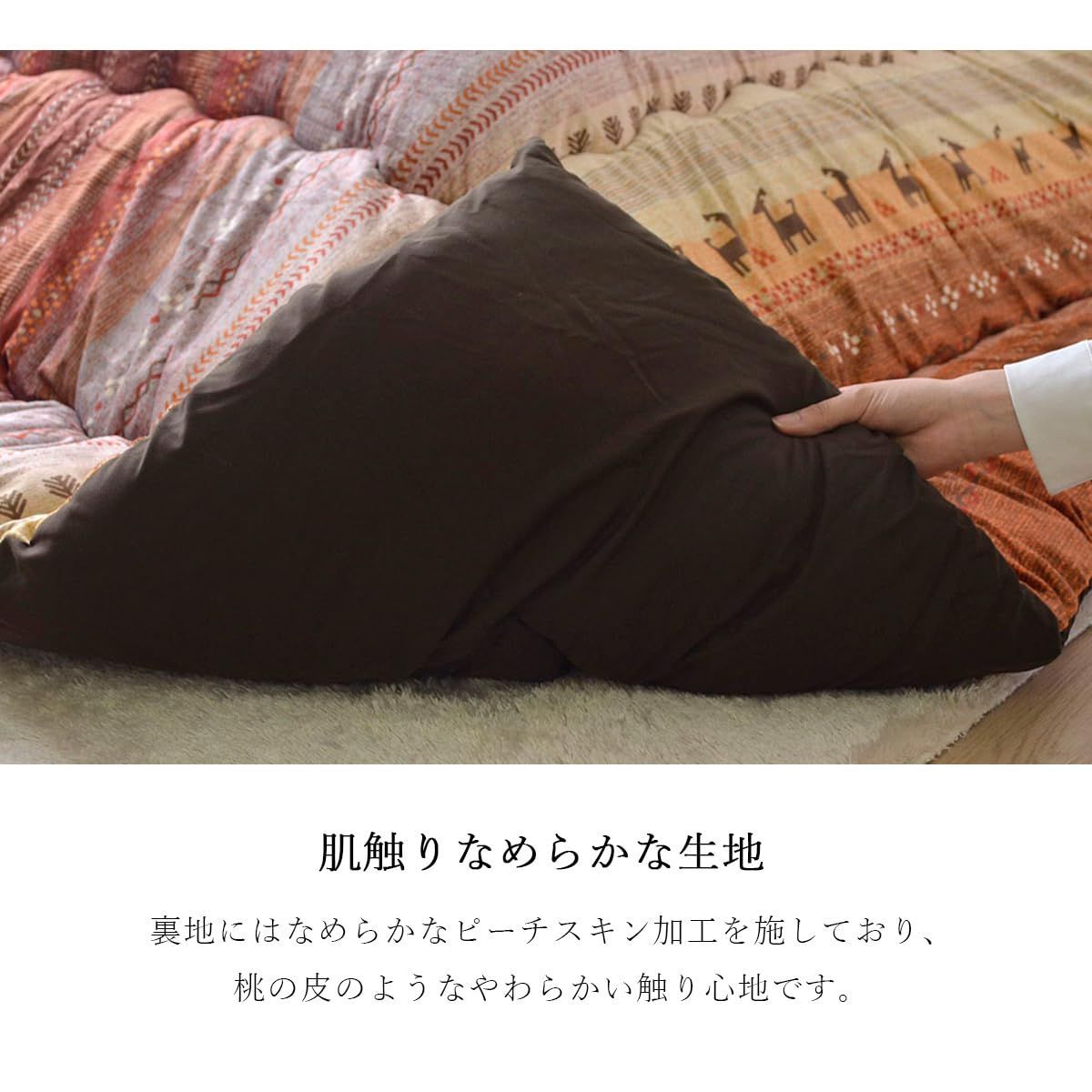 数量 国産 洗える 約205×205cm 5185219 ラディ 正方形 オレンジ こたつ掛けふとん イケヒコ NEXPOTALLINN_EU