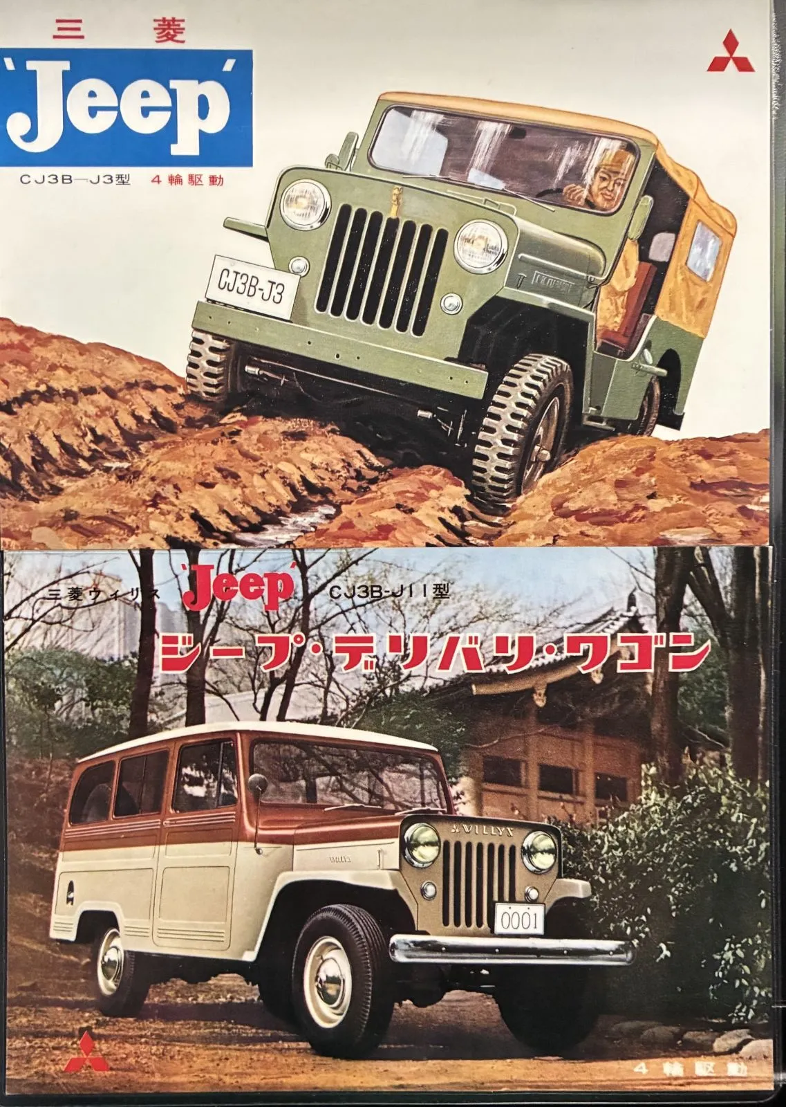 ♪♪三菱ジープ 純正左シート　助手席　Ｊ55　Ｊ53♪♪ 三菱 ジープ J55 リヤシート J54 J53 超激得，高品質