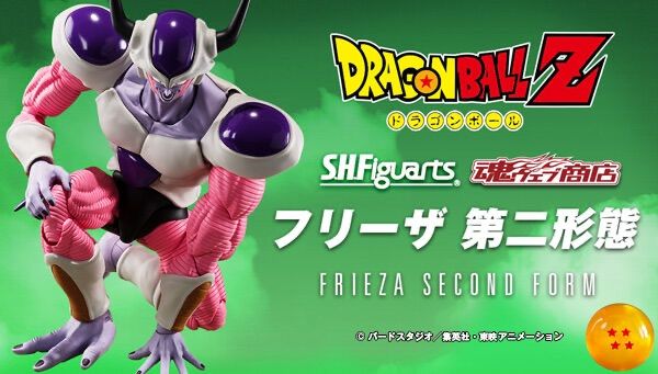 S.H.Figuarts フリーザ 第二形態 『ドラゴンボールZ』 - メルカリ