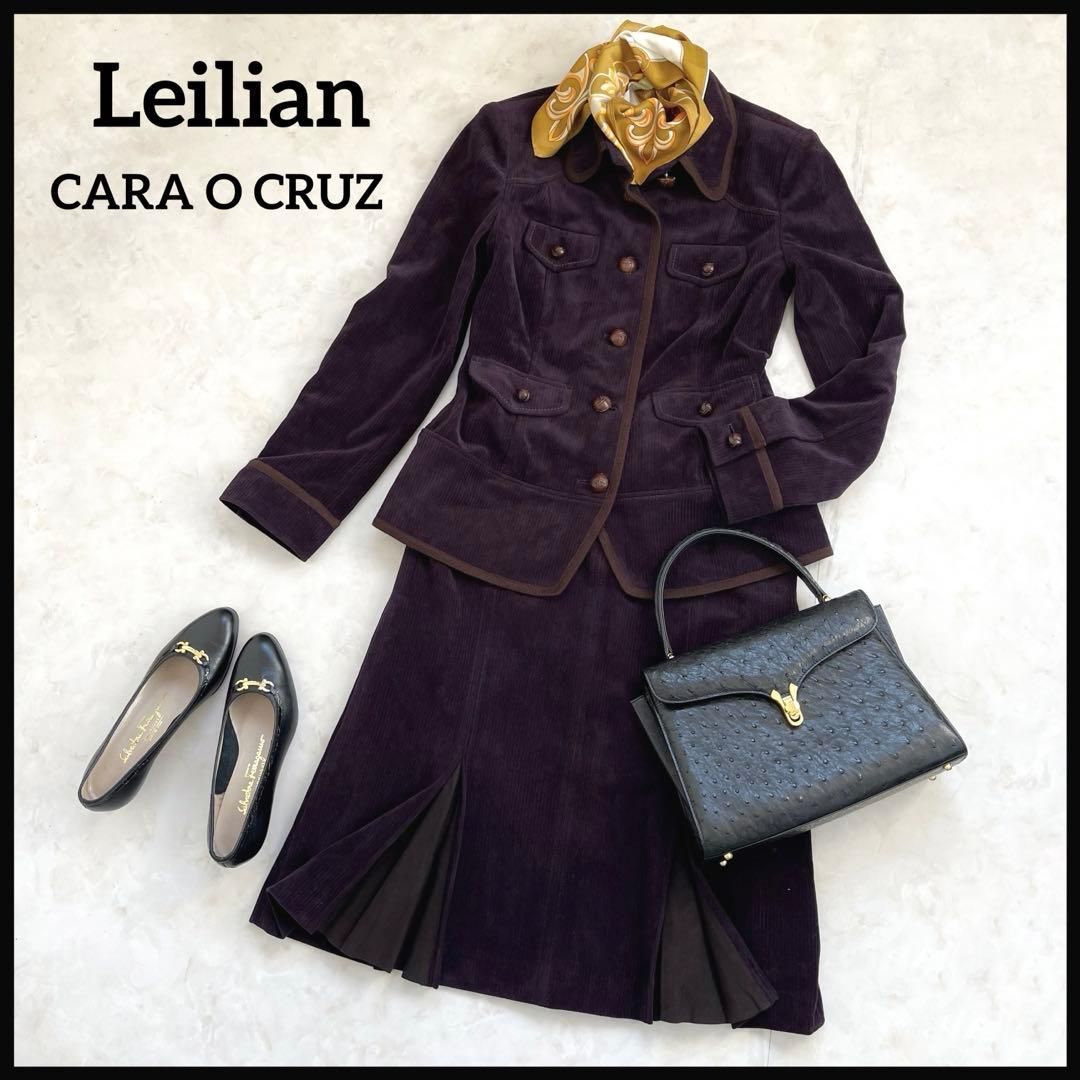 上品 キャラオクルス セットアップ ジャケットスカート コーデュロイ 紫 M