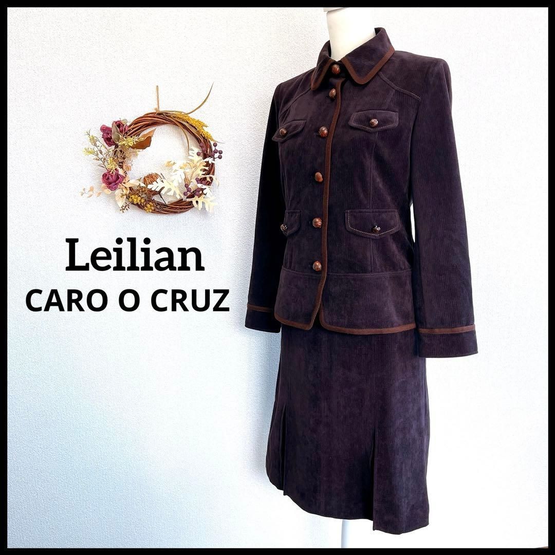 キャラオクルス