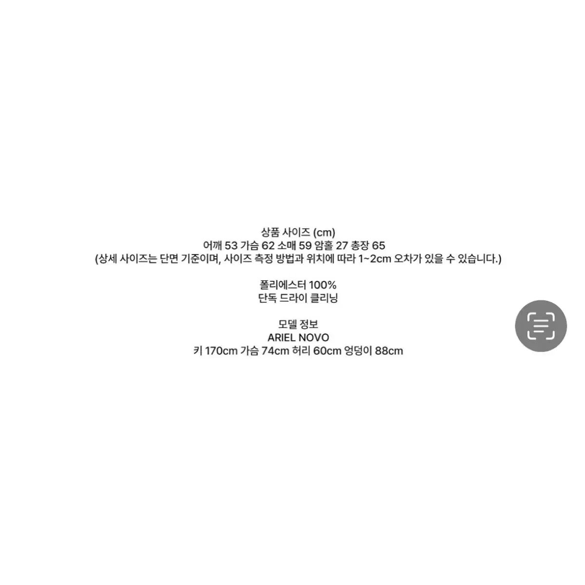 アウター ベージュ