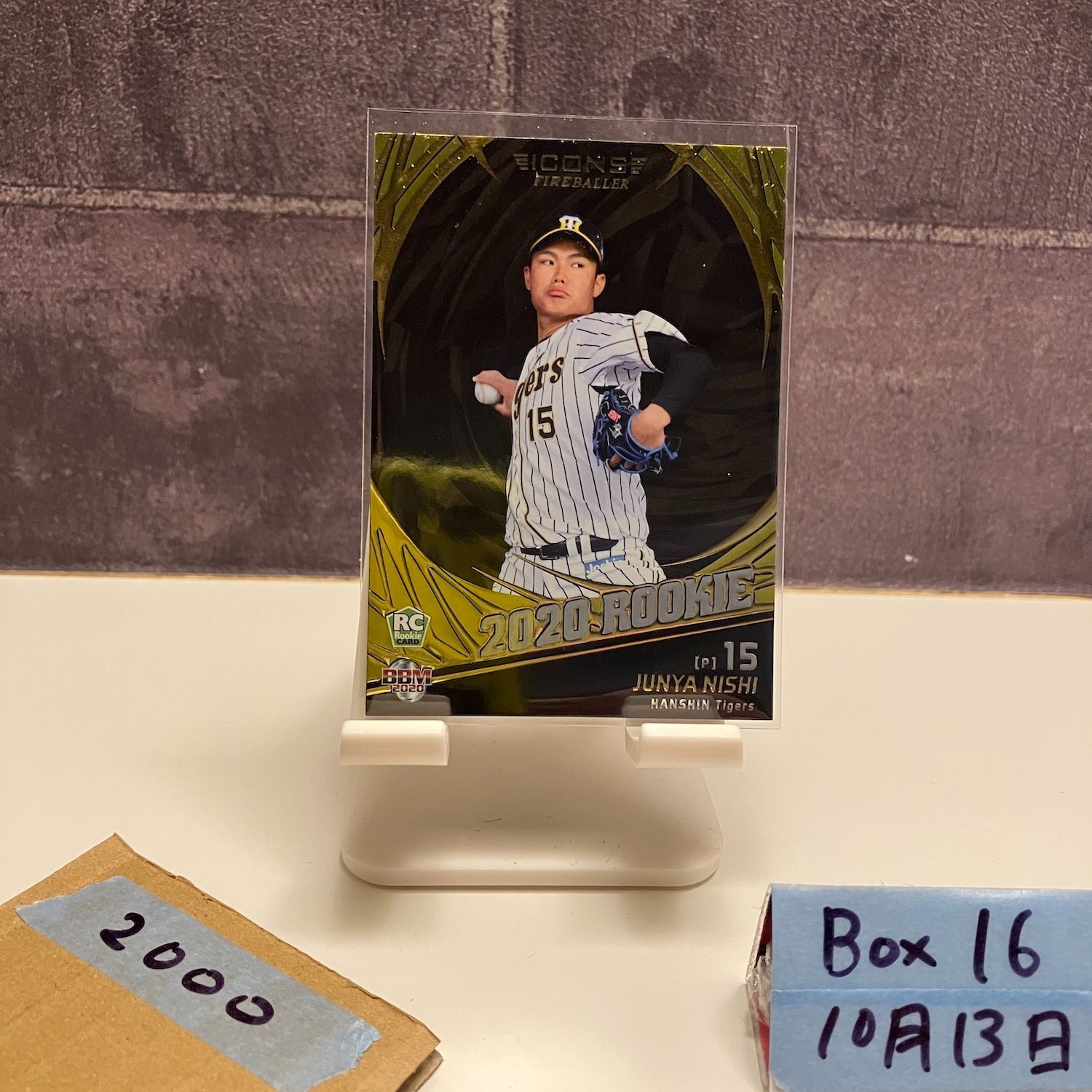 2020 BBM ICONS FIREBALLER 西純矢 32/60 阪神タイガース RC ルーキー