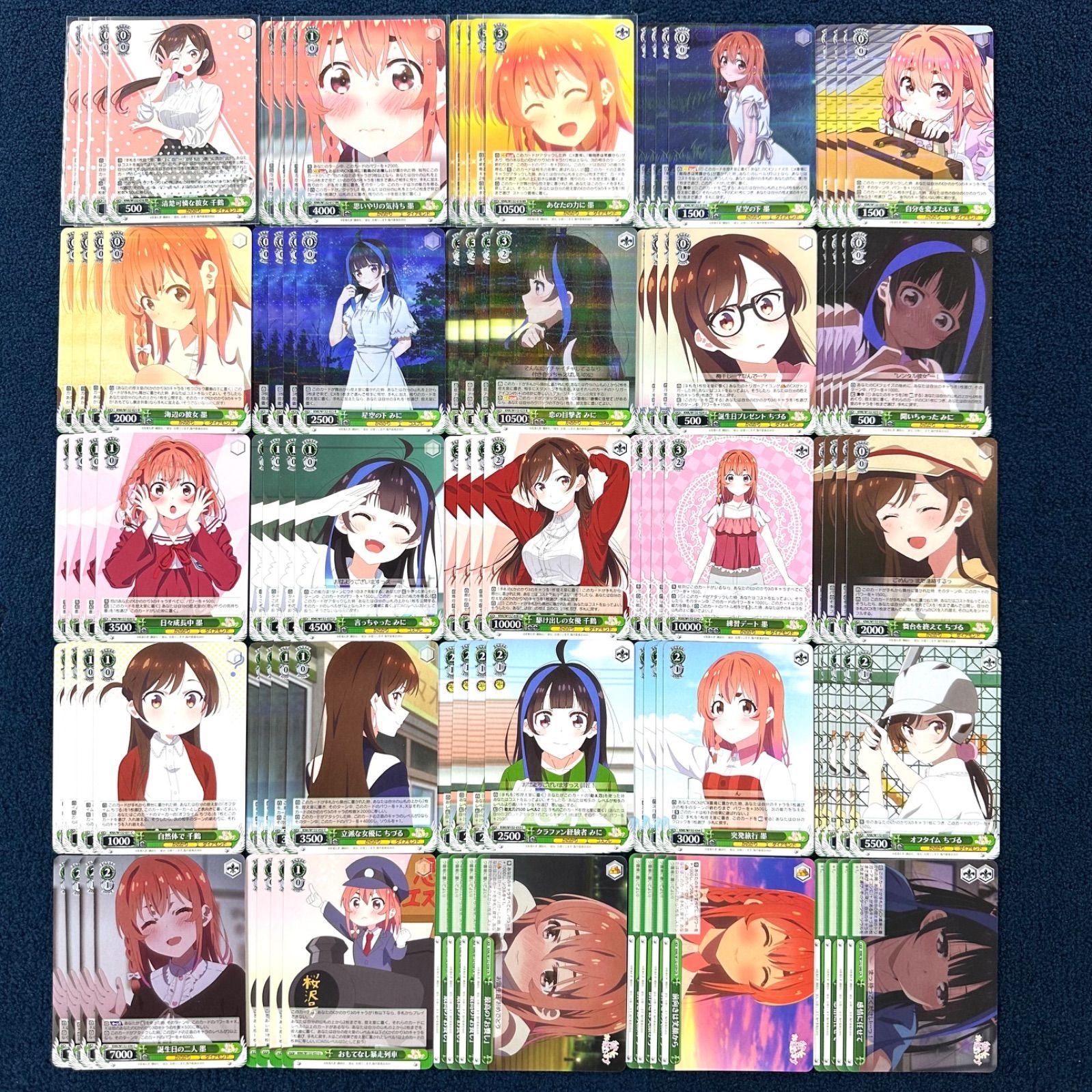 ヴァイス 彼女、お借りします Vol.2 RR以下4コン ☆ ヴァイス