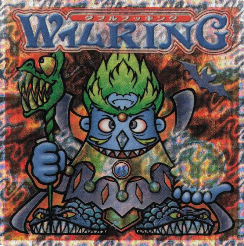 ビックリマン2000 W仏KING（ダブルブッキング）2010H ロッテ製