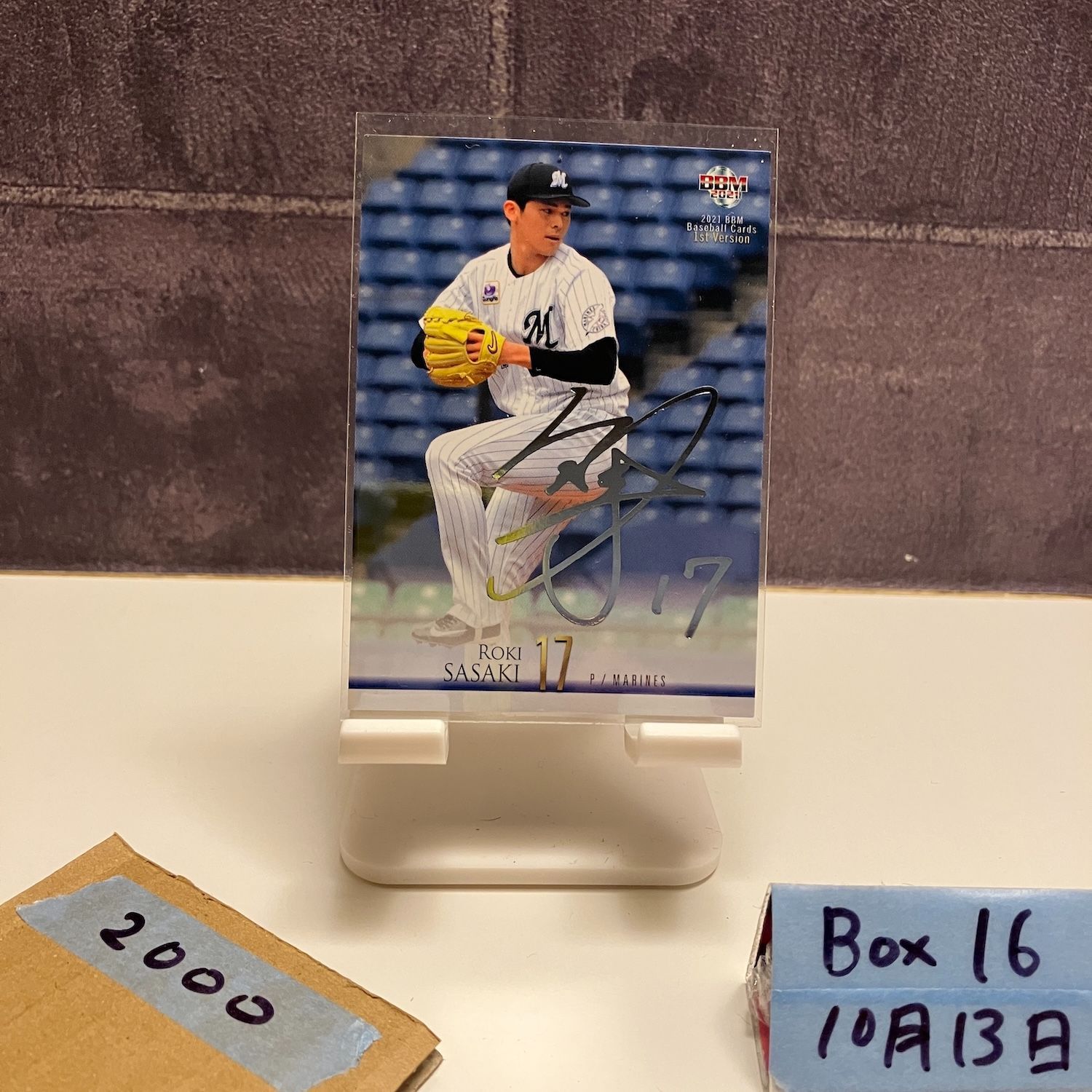 佐々木朗希 2021 bbm 1st 2021 BBM 1ST VERSION 佐々木朗希 PSA10 佐々木朗