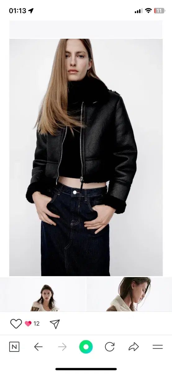 ザラ ダブル フェイス アウター ムートン