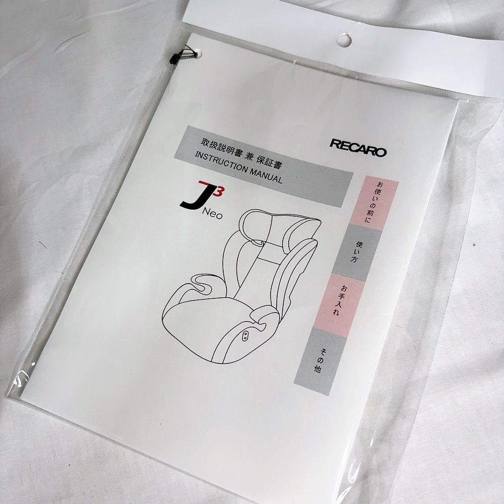 美品】RECARO J3 NEO チャイルドシート ジュニアシート ブラック