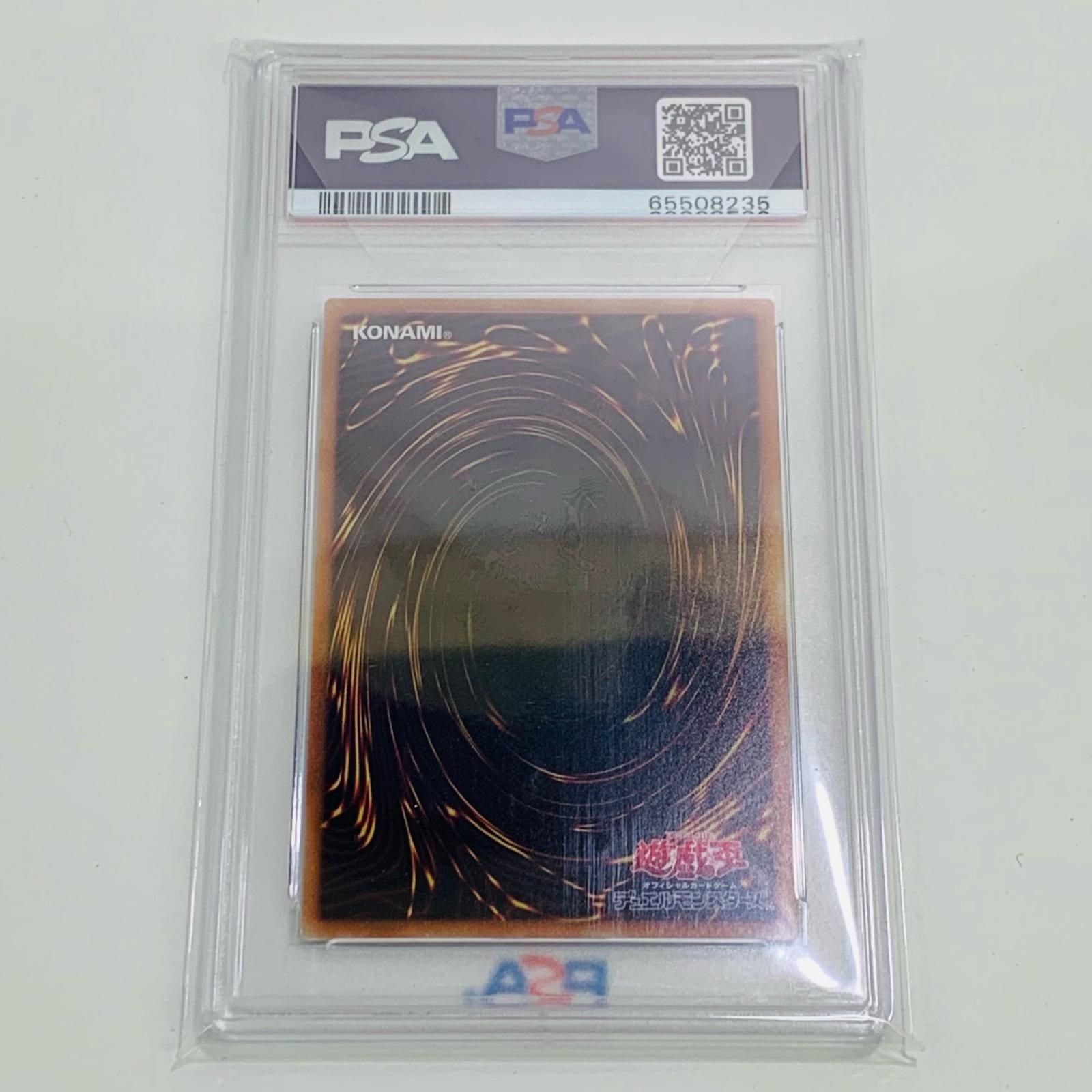 飾磨店】 販売済み トレーディングカード PSA10 破滅の美神ルイン 20th