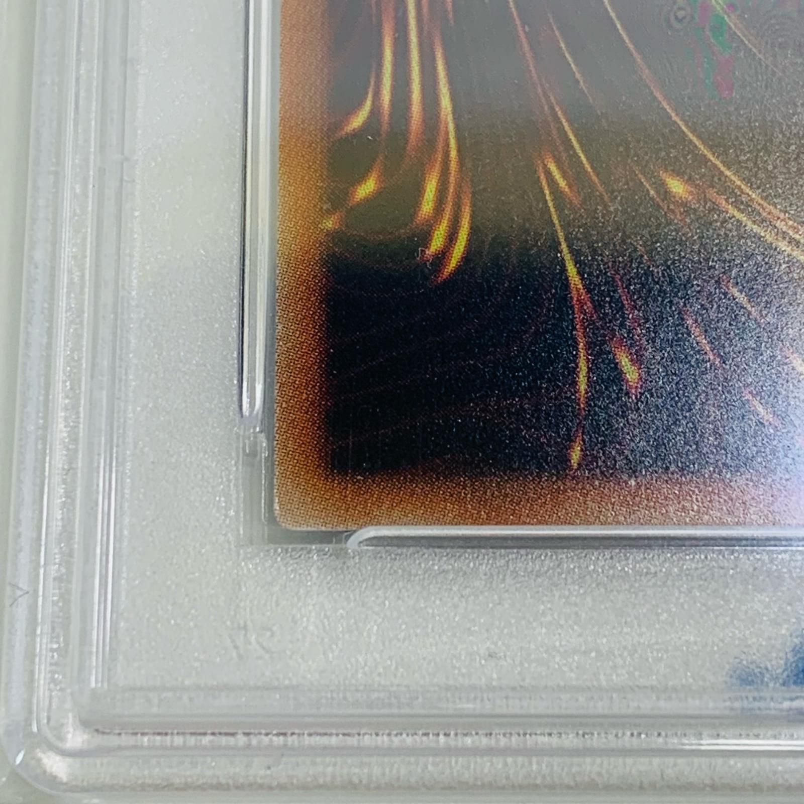 飾磨店】 中古 トレーディングカード PSA10 破滅の美神ルイン 20th