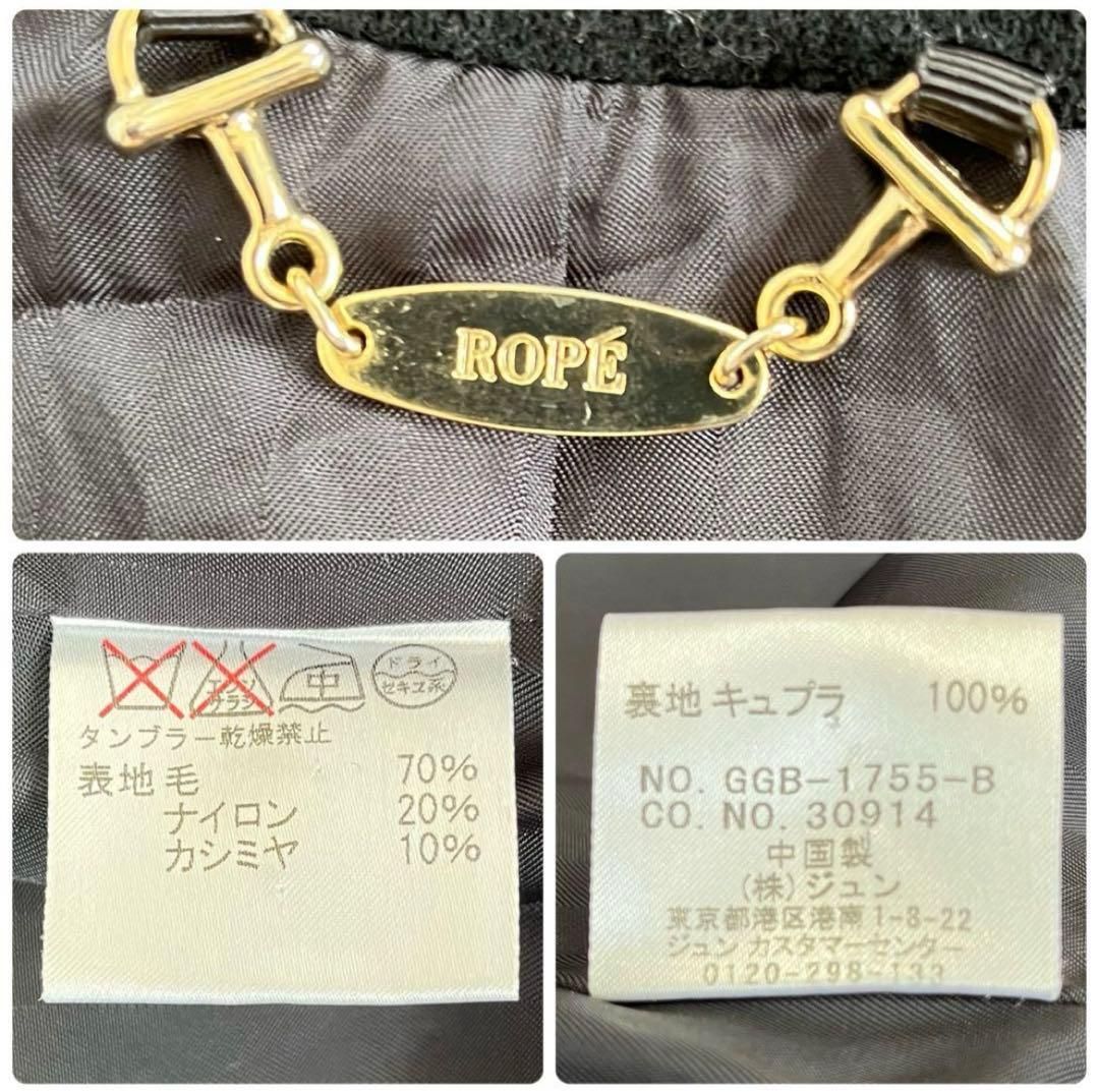 カシミヤ混ロングコート