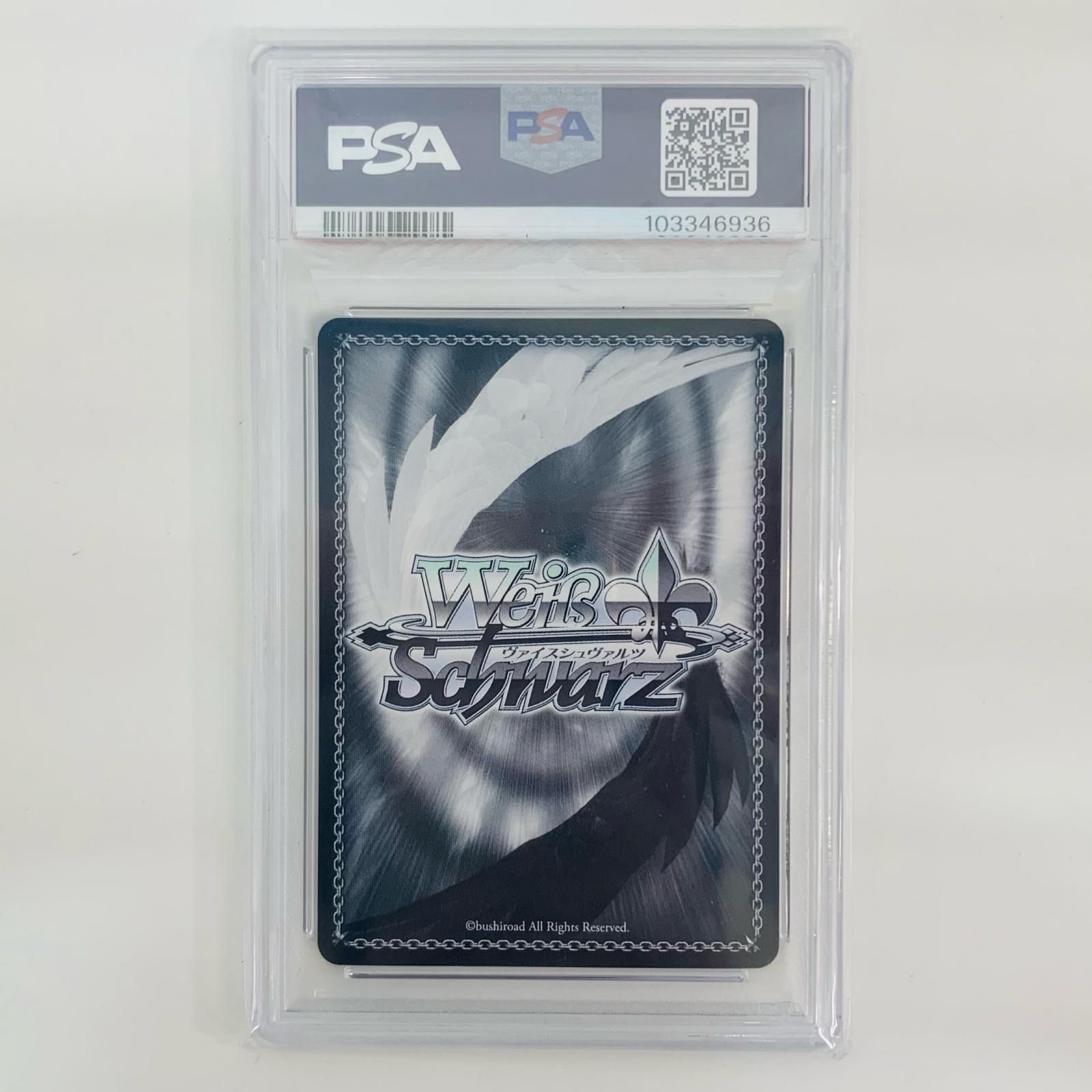 博衣こより SSP いつもそばに PSA10 PSA10いつもそばに SSP[HOL⁄W104-