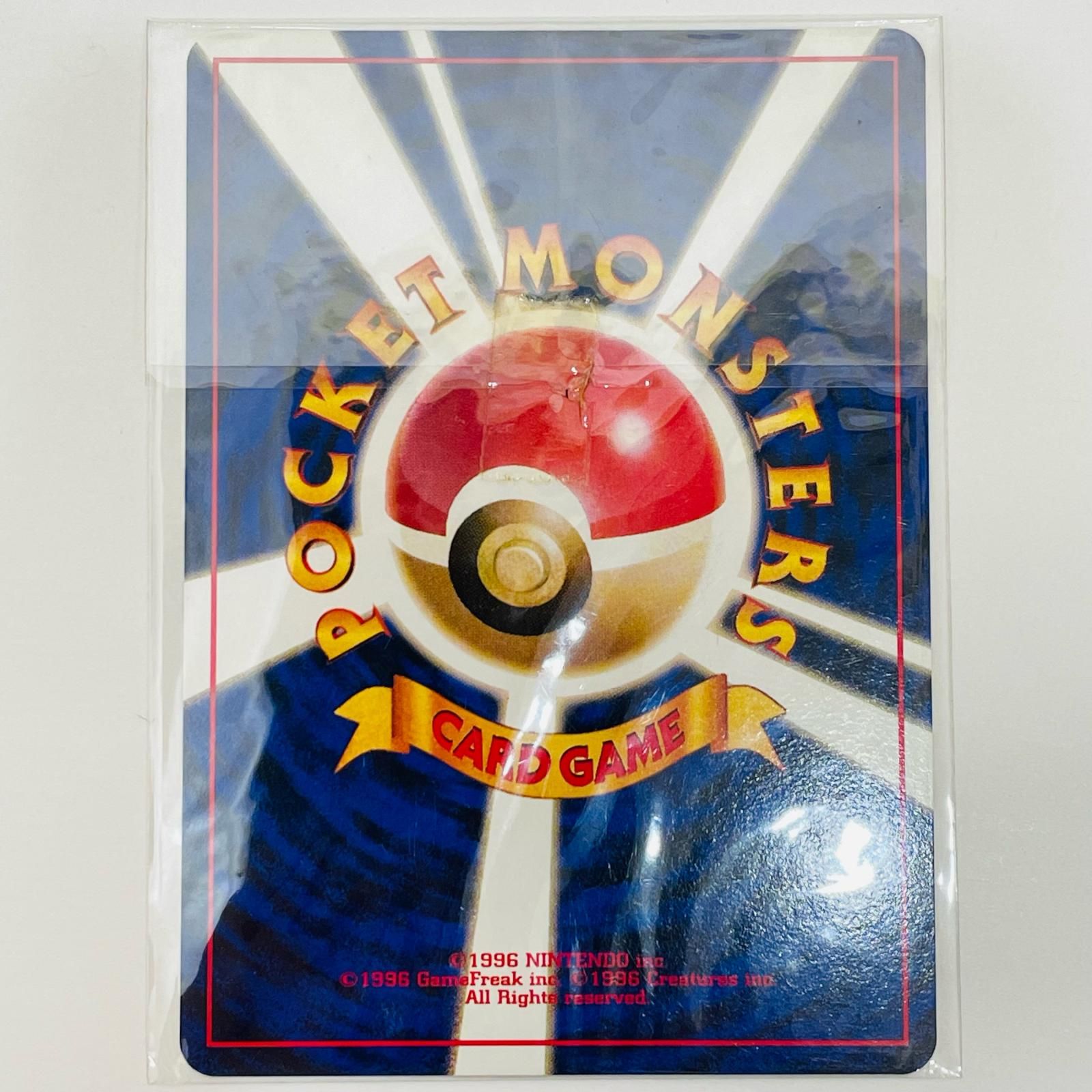 飾磨店】 中古 カイリューLV.41 カイリュー LV.41 No.149 1枚 LV.41プアー
