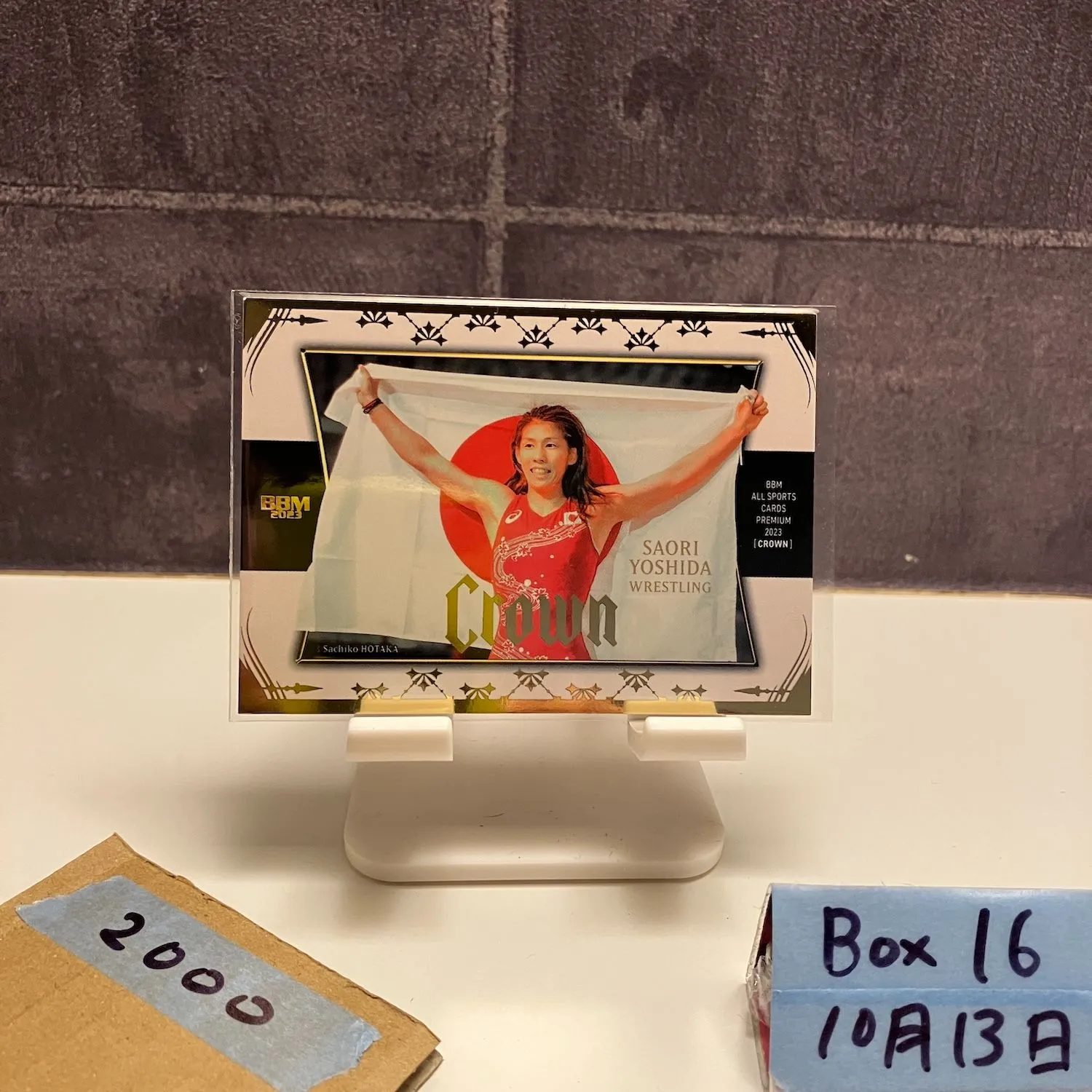 2025年最新】吉田沙保里 サインの人気アイテム - メルカリ