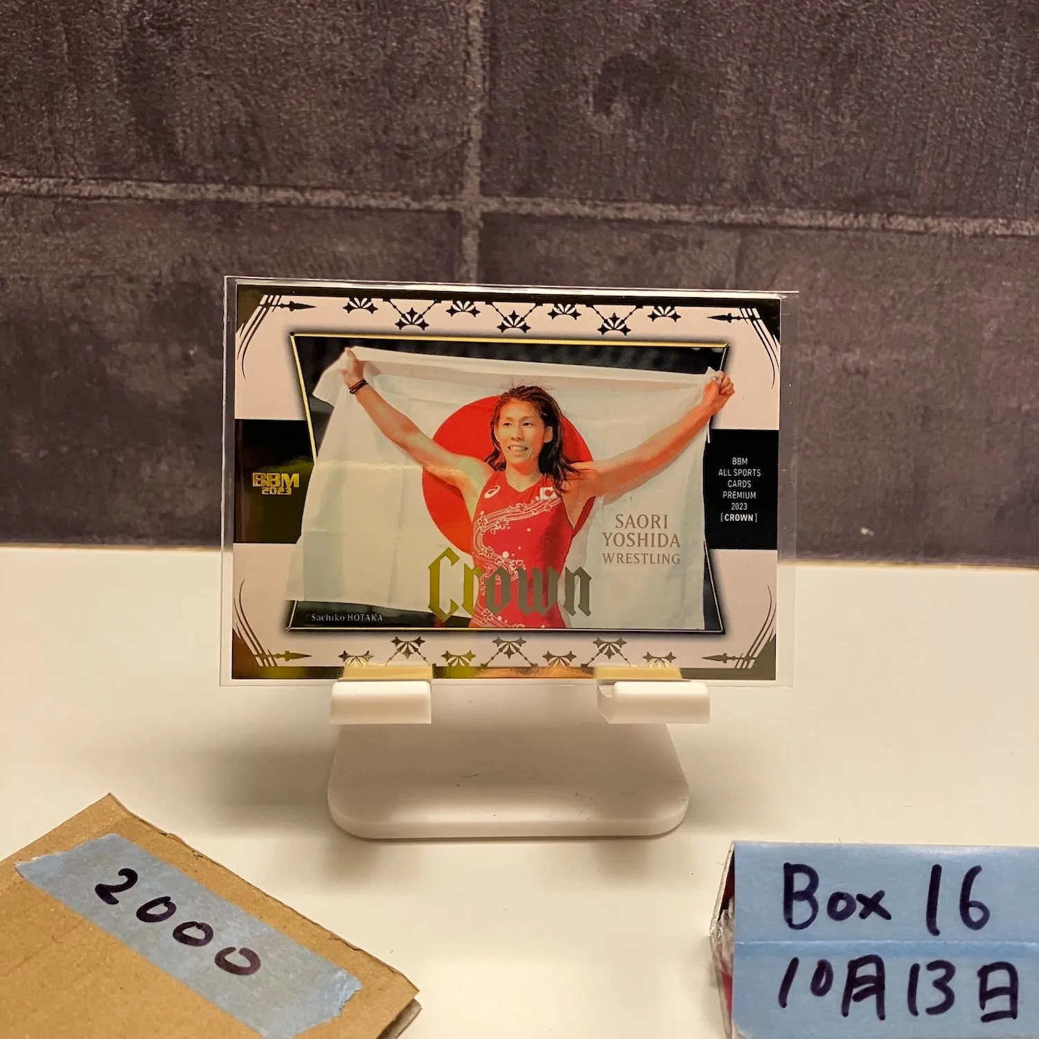 2026年最新】吉田沙保里 サインの人気アイテム - メルカリ