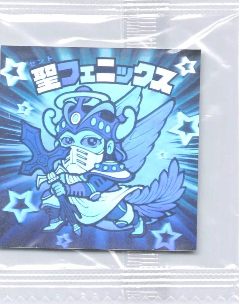 ビックリマン 聖フェニックス ホロセレクション 未開封 コレクション