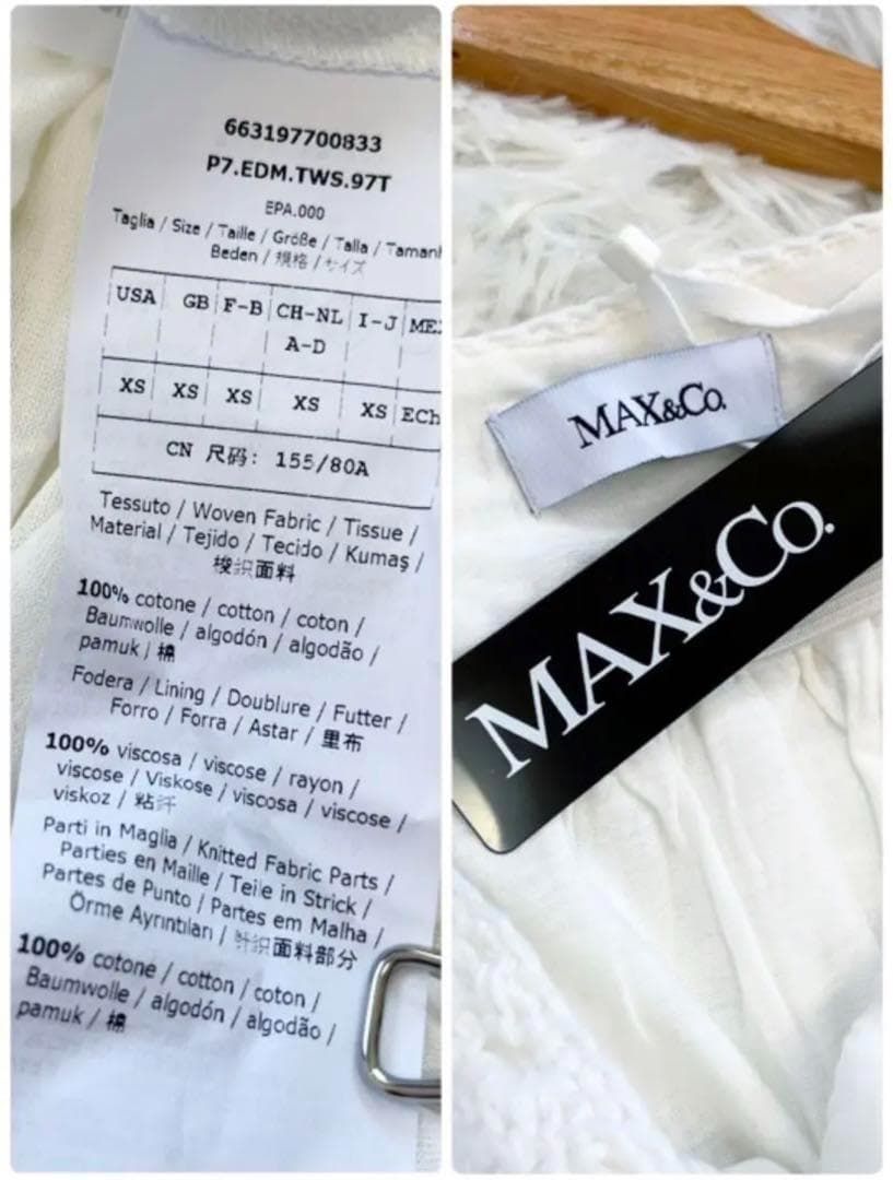 Co コットンレースルームウェアワンピース