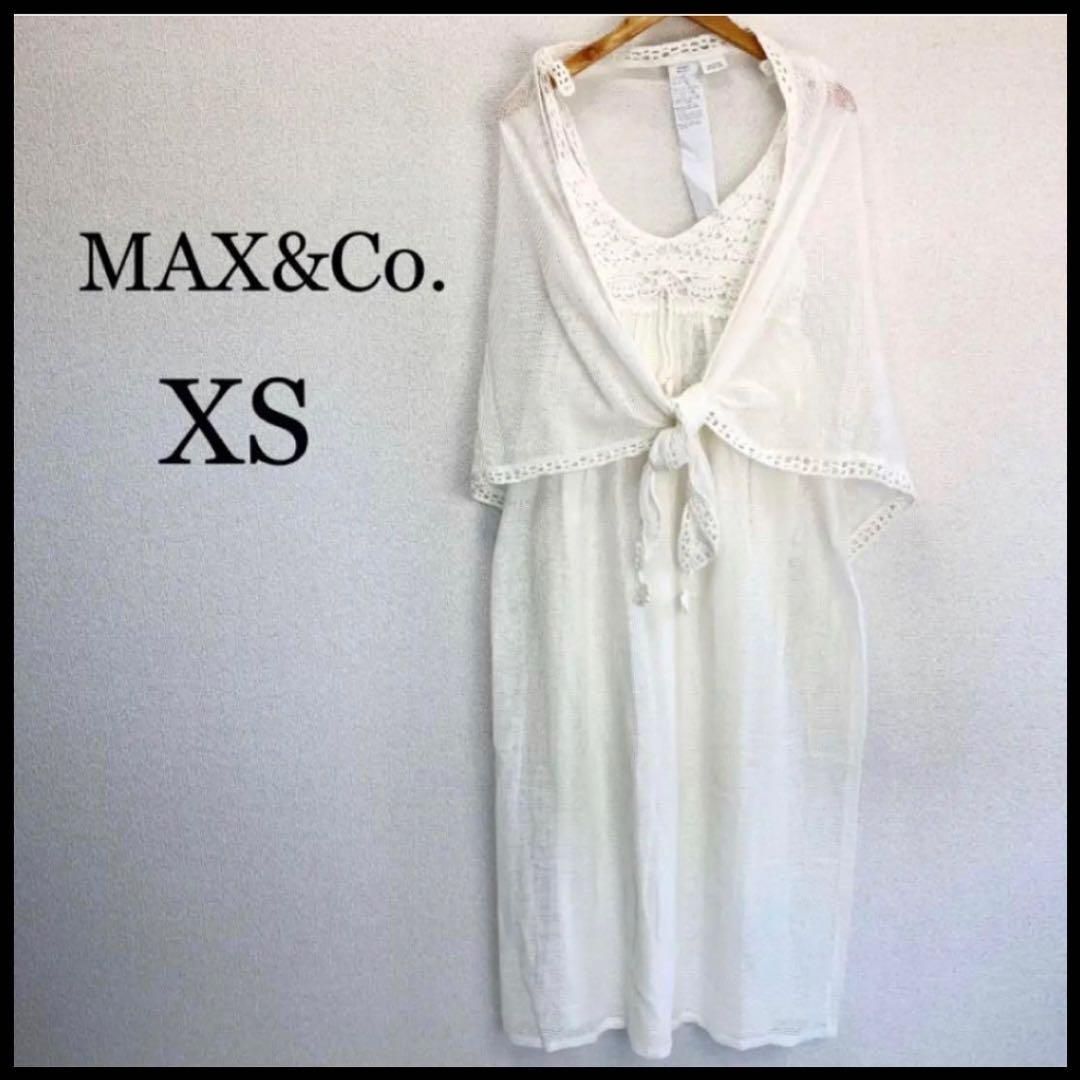 MAX-Co. コットンレースルームウェアワンピース-ショール 白XS