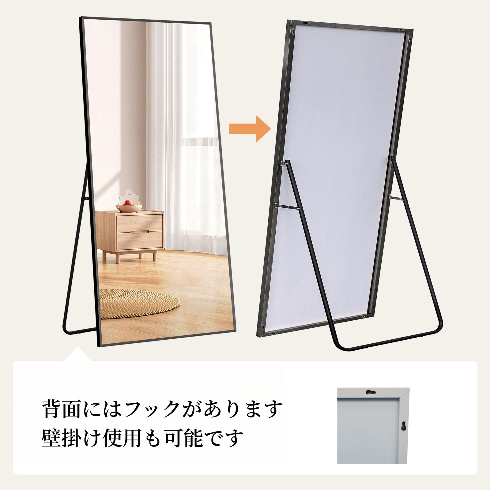 全身鏡 姿見鏡 スタンドミラー アルミ 直角 壁掛けミラー 立てかけ