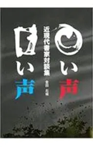 2025年最新】金田石城の人気アイテム - メルカリ
