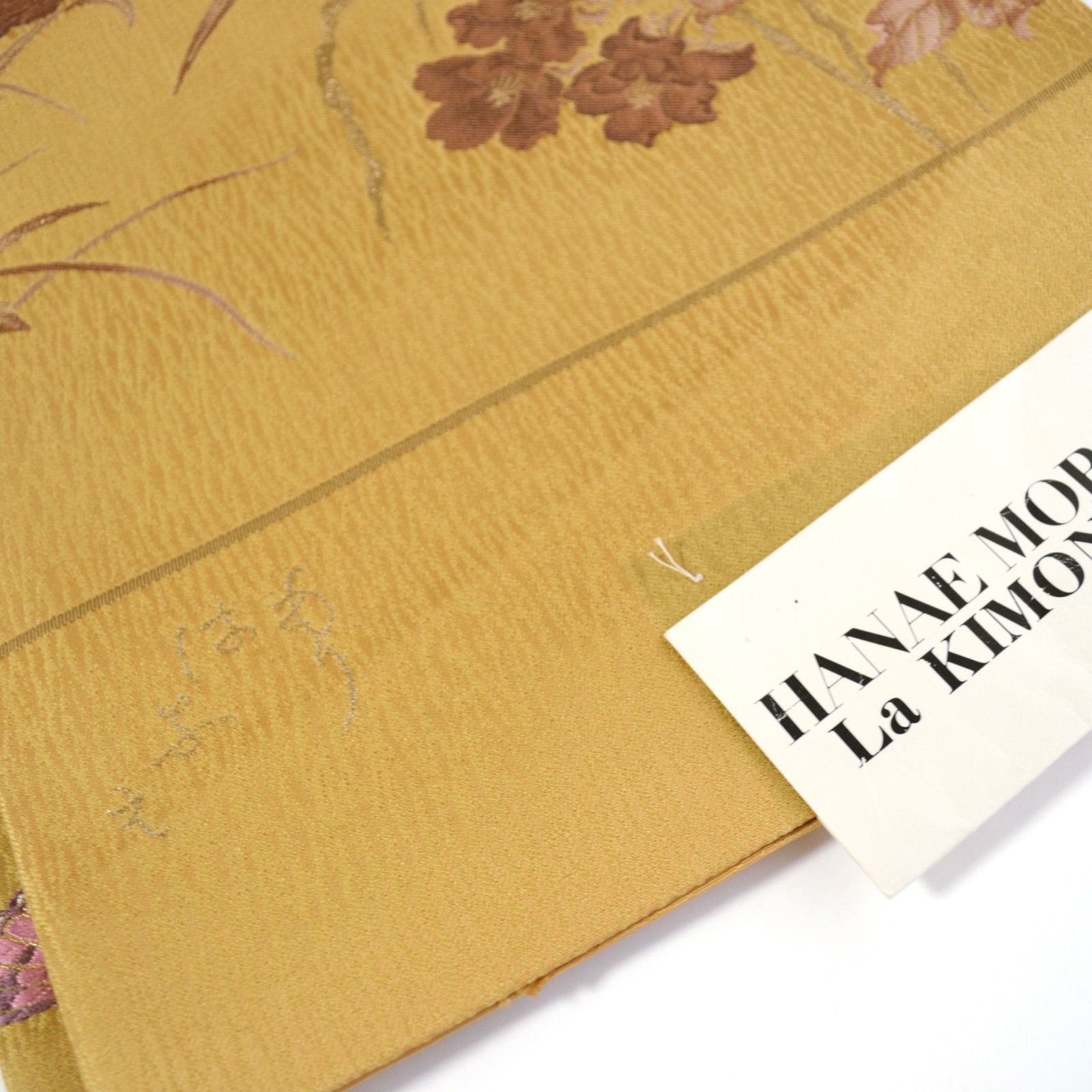 振袖用 袋帯 西陣織 森英恵 HANAE MORI 証紙あり ブランド着物 六通柄 正絹 フォーマル 未仕立て品 蝶々 からし色 成人式 個性的