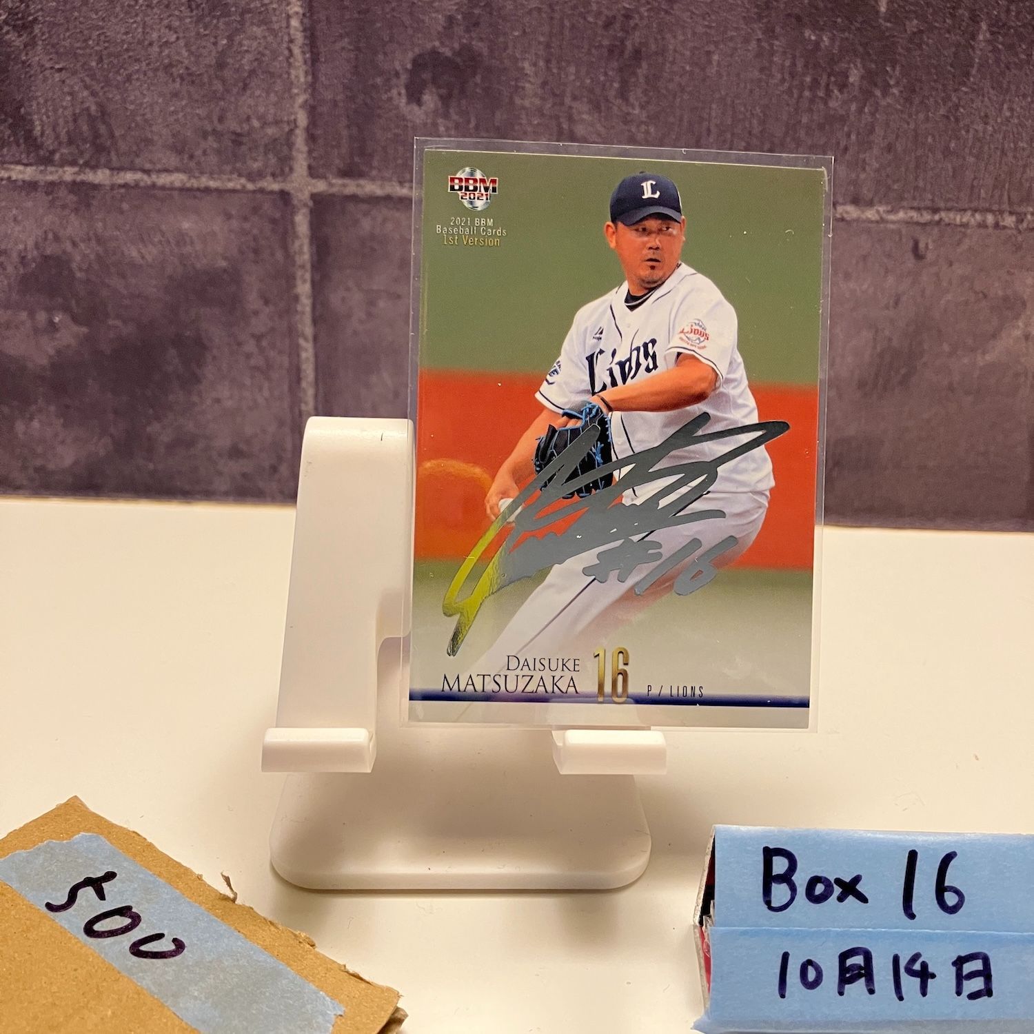 2021 BBM 松坂大輔 銀箔サイン 埼玉西武ライオンズ Pitcher カード