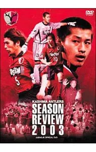 限定ユニフォーム　長谷川祥之　鹿島アントラーズ 2025年最新】長谷川祥之の人気アイテム - メルカリ