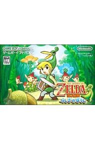 GBA／ゼルダの伝説 ふしぎのぼうし GBA ゼルダの伝説 ふしぎのぼうし