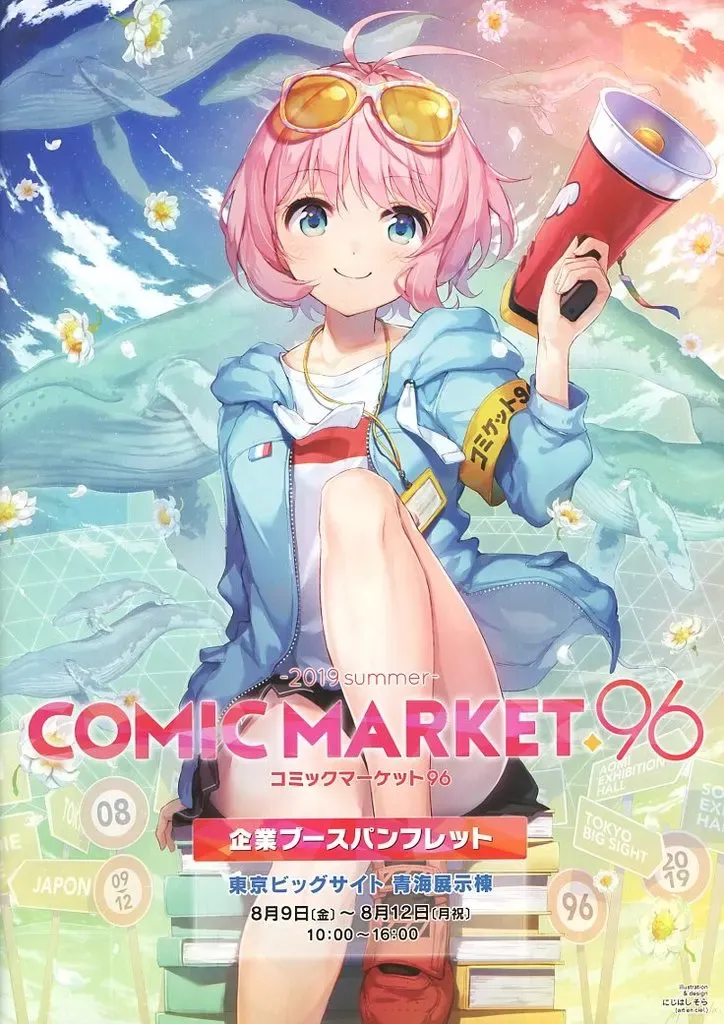 2025年最新】企業ブースパンフレットの人気アイテム - メルカリ