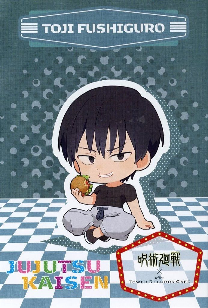 呪術廻戦 カフェ 懐玉 ポストカード 伏黒甚爾 ② 呪術廻戦 カフェ 2024 懐玉・玉折 ポストカード 伏黒甚爾 - メルカリ