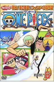 DVD／ONE PIECE ワンピース 7THシーズン 脱出!海軍要塞&フォクシー海賊
