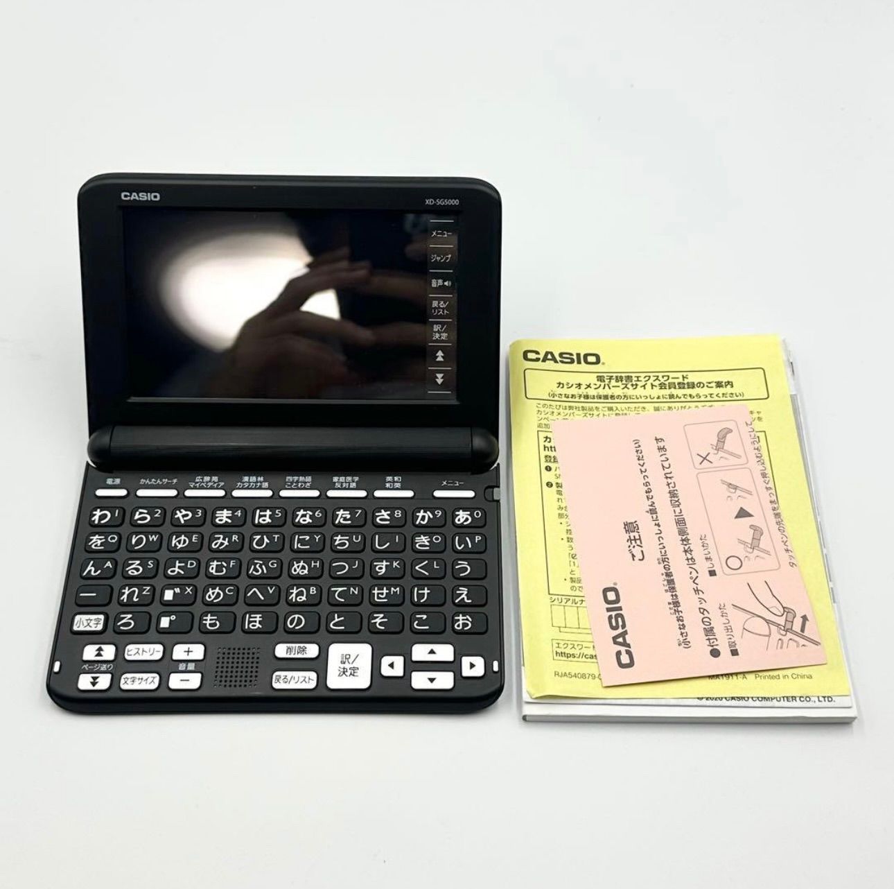 新品】CASIO カシオ 電子辞書 エクスワード XD-SG5000BK [ブラック 