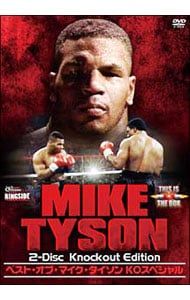 プライド PRIDE BOX 9巻セット / 桜庭和志 高田延彦 PRIDEのリングで