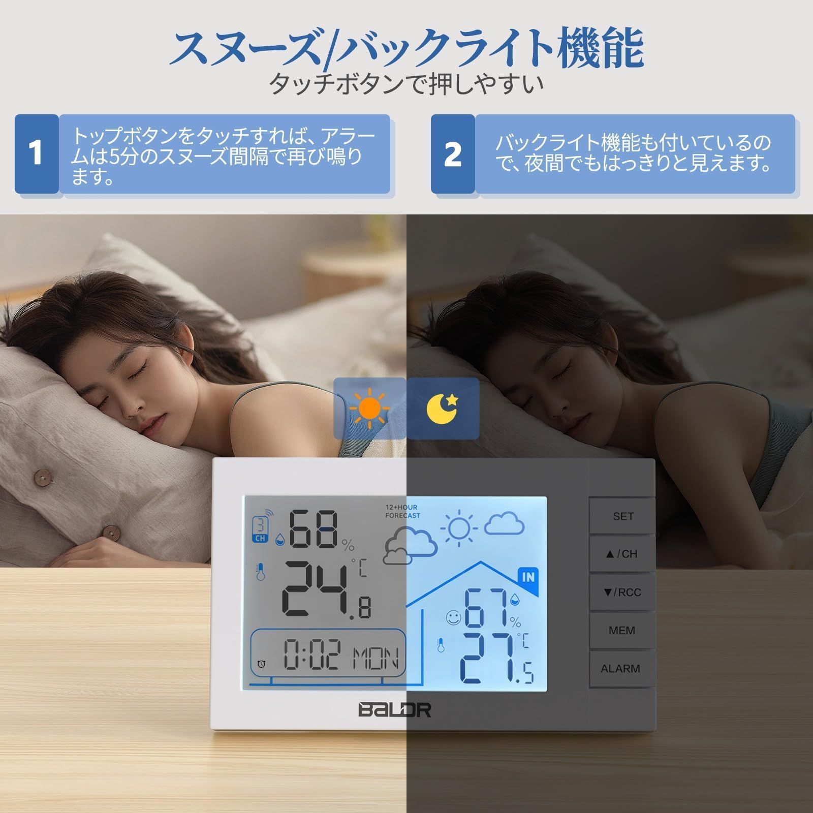 ★24時間以内発送★おまとめ2点 数量限定】屋外 デジタル 温度計 湿度計 ワイヤレス 高精度 天気予報