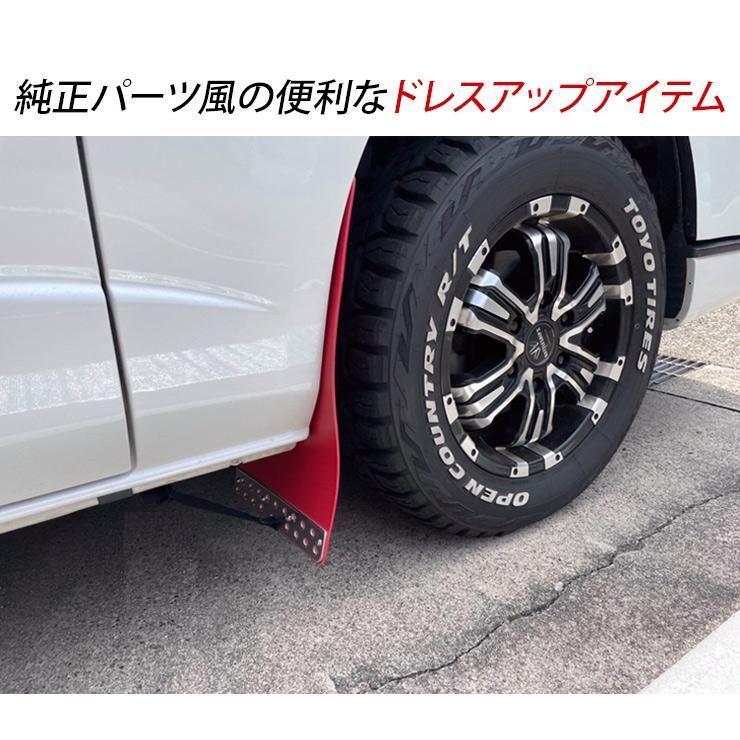 カスタム 外装パーツ