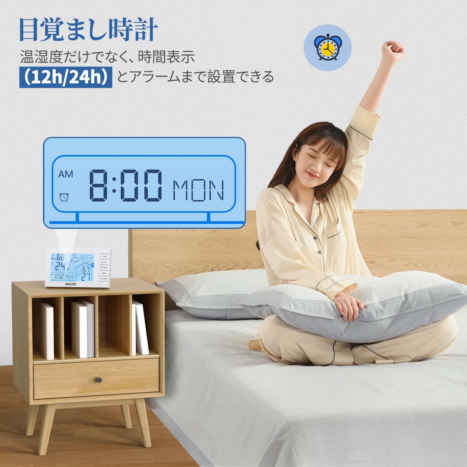 数量限定】屋外 デジタル 温度計 湿度計 ワイヤレス 高精度 天気予報