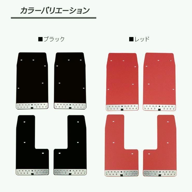 ABS素材 フロント