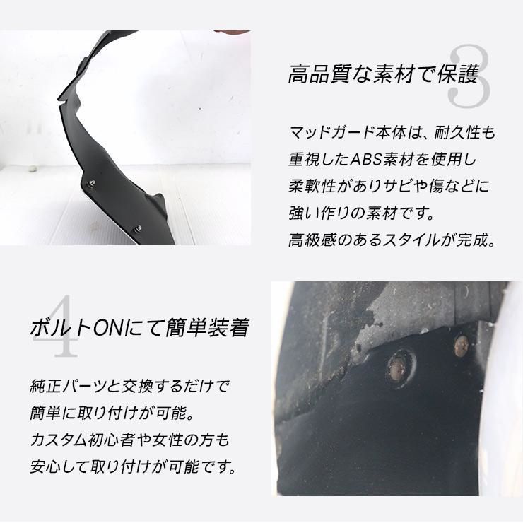 ハイエース 200系 マッドガード マットフラップ 全2色 ABS素材 フロント リア用セット1台分 プロテクター 泥除け DX SGL ワイド 標準 カスタム 外装パーツ BRIGHTFACE_UK