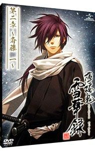 DVD／【ブックレット付】薄桜鬼 雪華録 第二章 斎藤一 初回限定版