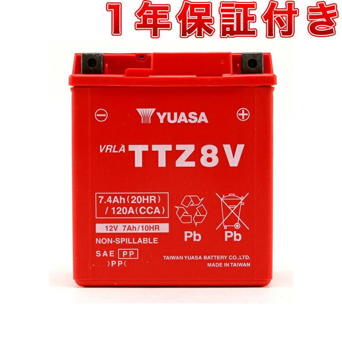 超激得，爆買い GSユアサ GTZ8V YTZ8V 互換品 台湾ユアサバッテリー TTZ8V 初期充電済み 1年保証 その他